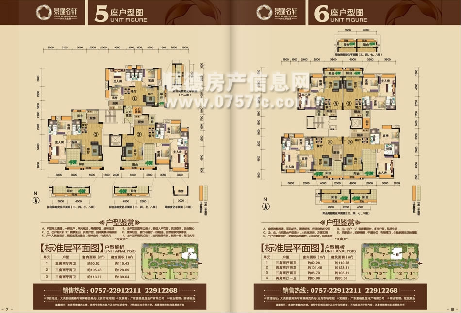 5-6�����͈D