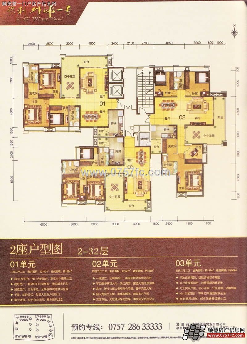 2��01/ 02/03��Ԫ����