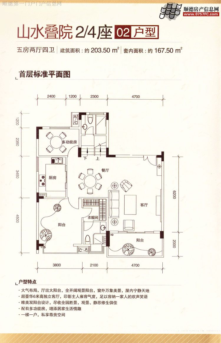 ɽˮ�BԺ2/4�� 02����A