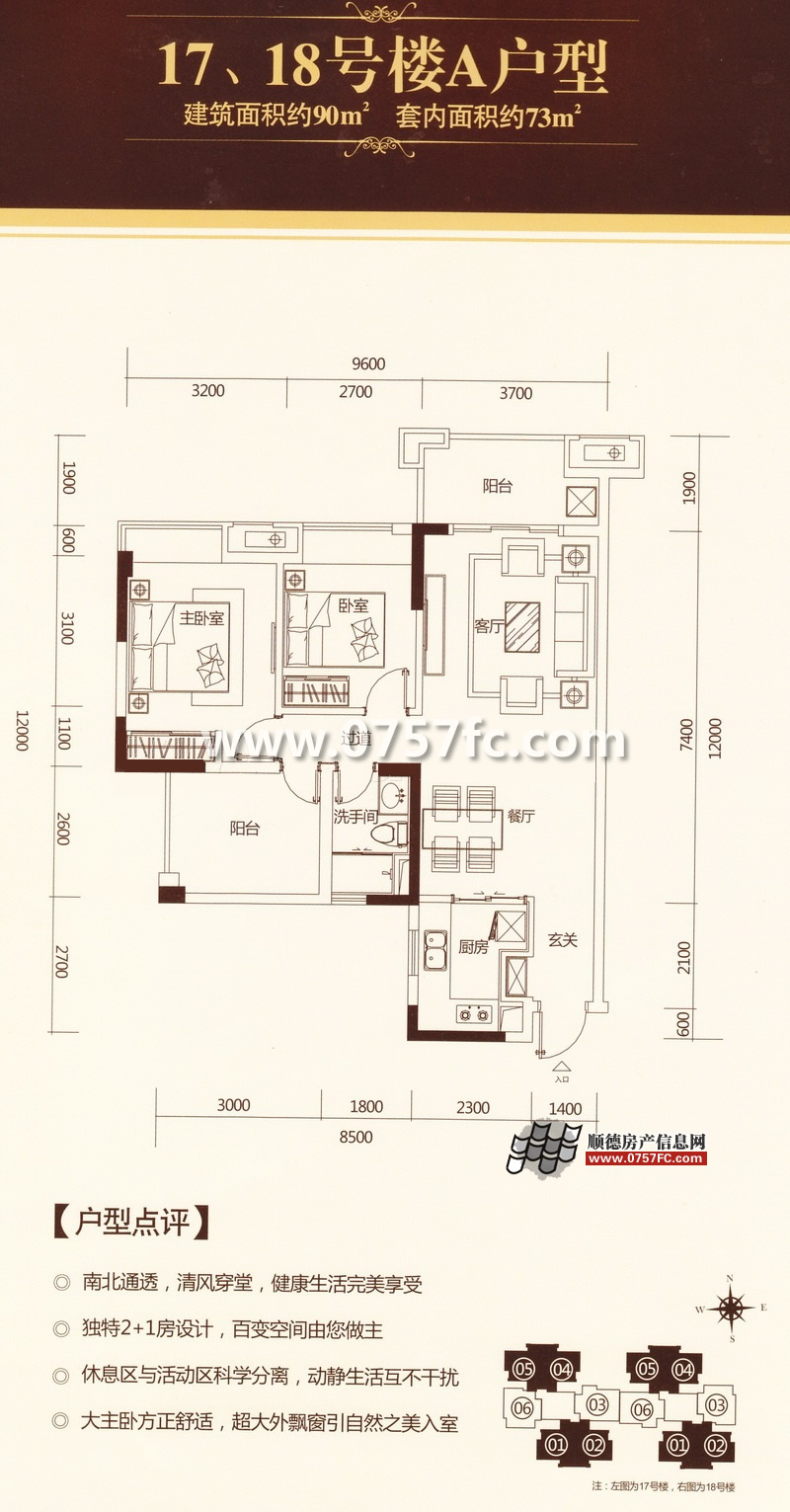 17��18̖��A����