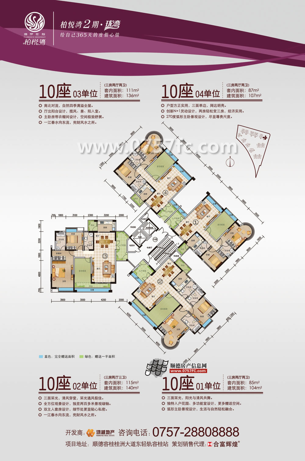 10��01��02��03��04��