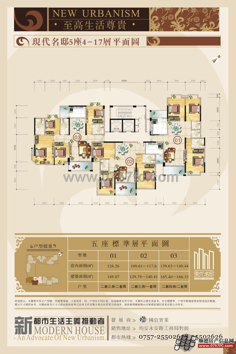 5��4-17��ƽ��D