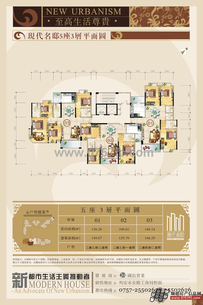 5��3��ƽ��D