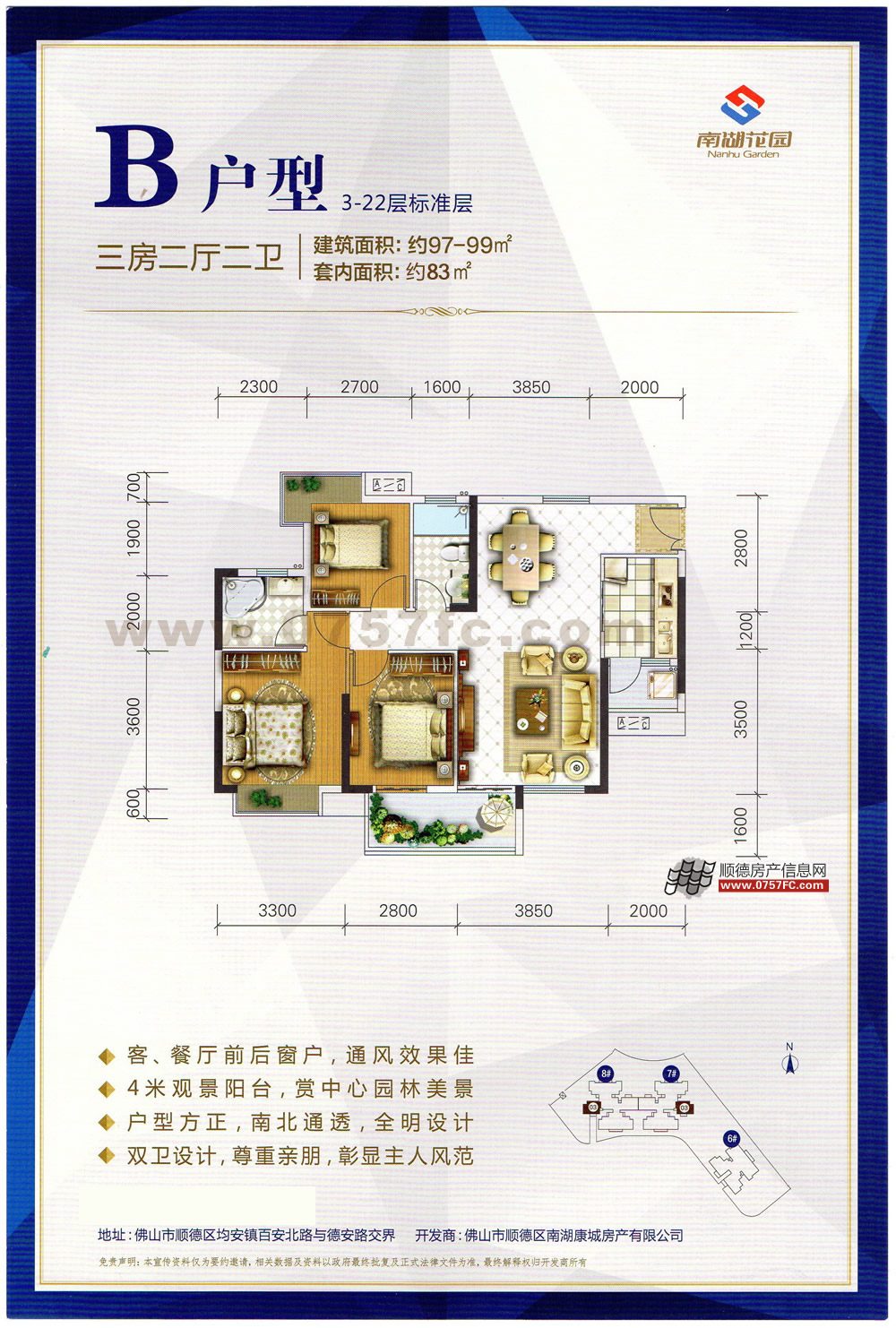 7-8��B���͈D