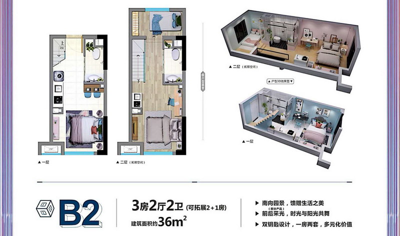 B2���͈D36��