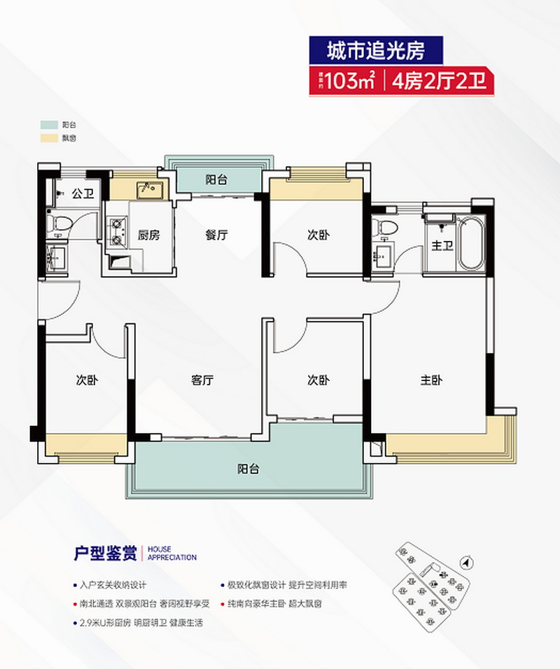 103�����͈D