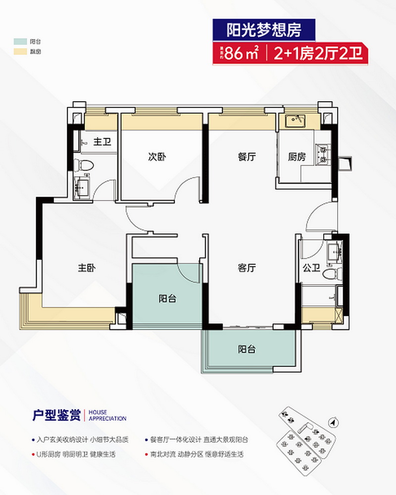 86�����͈D